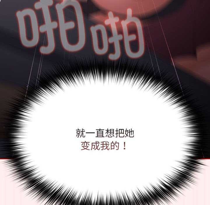 第72话 - 第22.jpg页