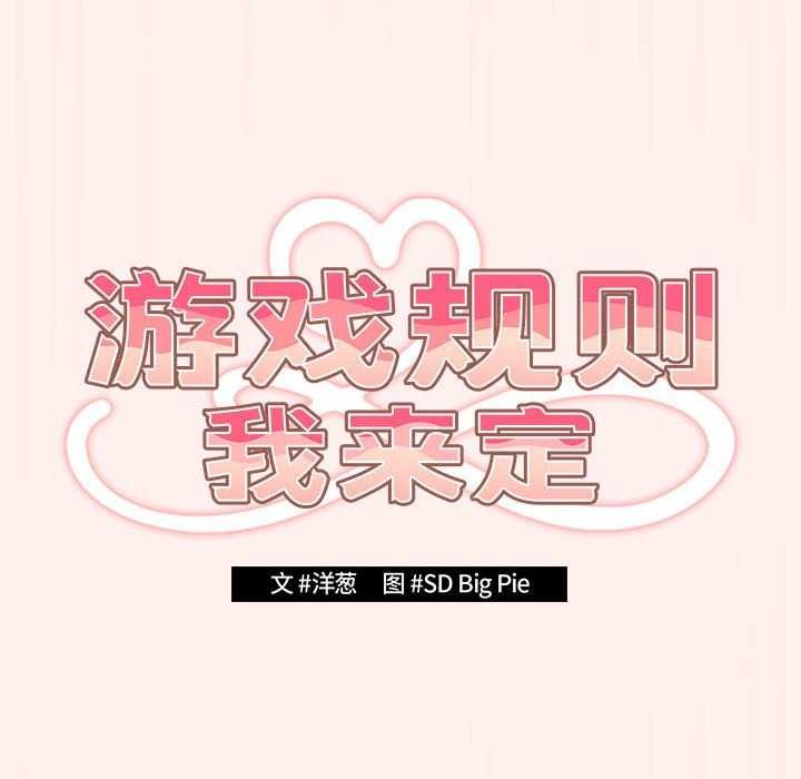 第72话 - 第24.jpg页