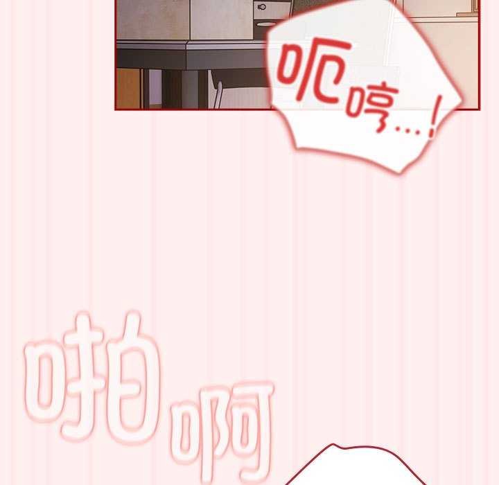 第72话 - 第27.jpg页