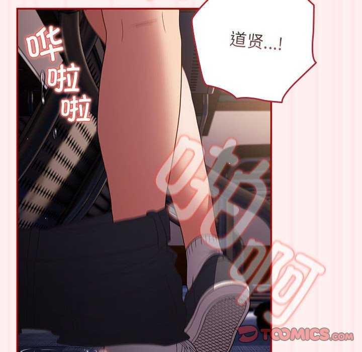 第72话 - 第28.jpg页