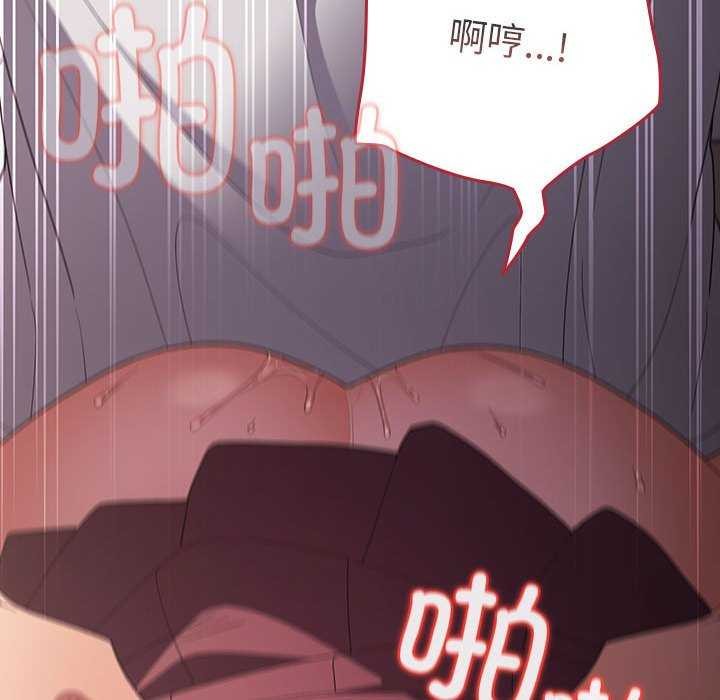 第72话 - 第30.jpg页