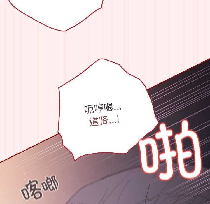 第72话 - 第38.jpg页