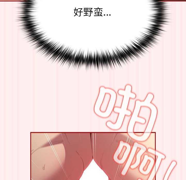 第72话 - 第43.jpg页