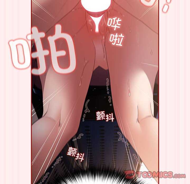 第72话 - 第44.jpg页