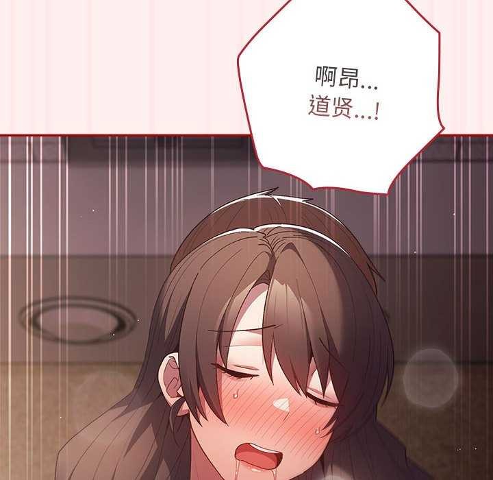 第72话 - 第50.jpg页