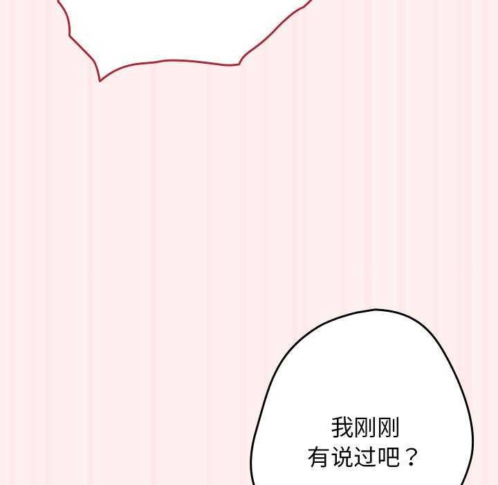 第72话 - 第53.jpg页