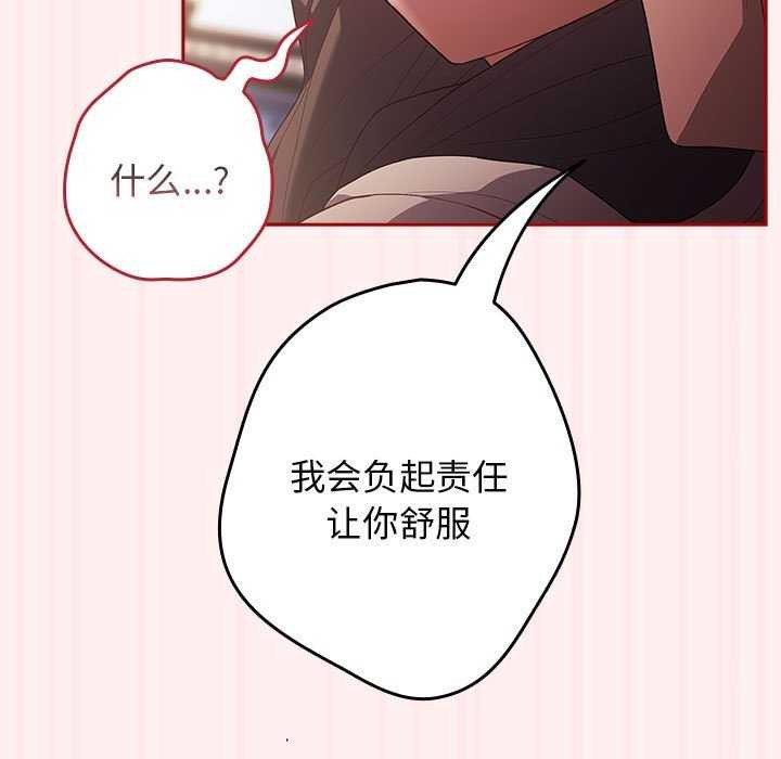 第72话 - 第55.jpg页