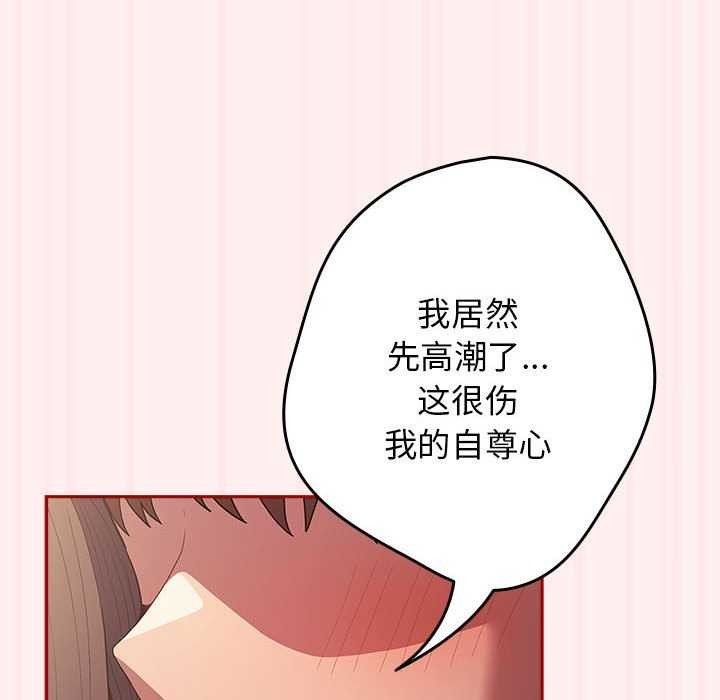 第72话 - 第56.jpg页