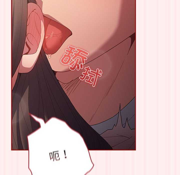 第72话 - 第57.jpg页