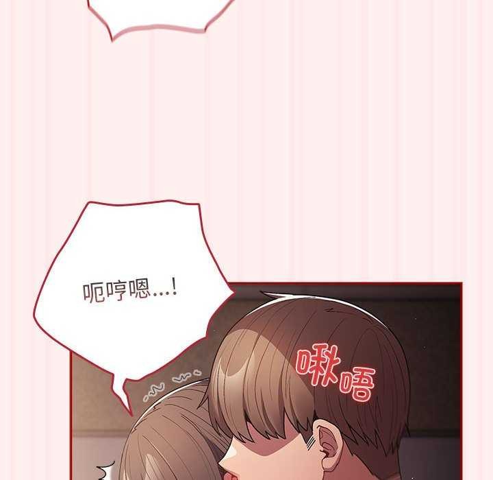 第72话 - 第58.jpg页