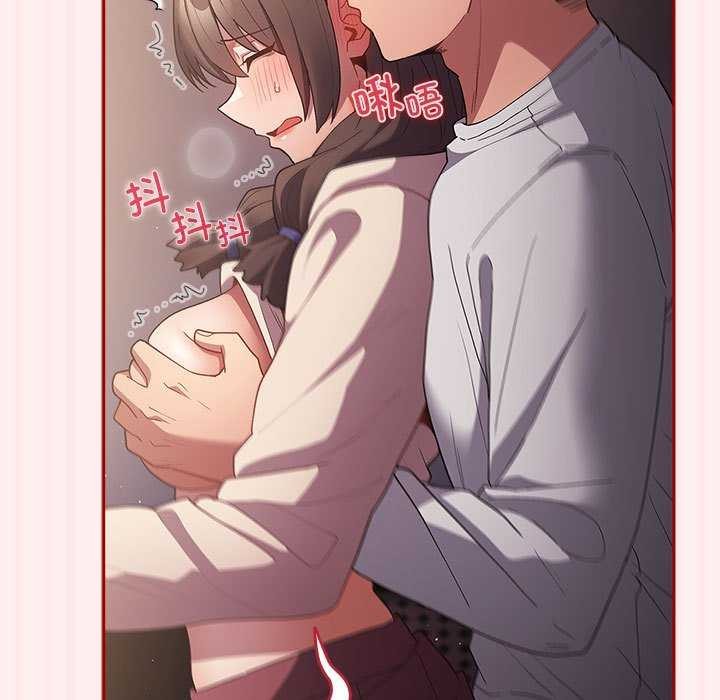 第72话 - 第59.jpg页