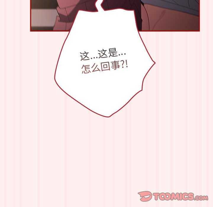 第72话 - 第60.jpg页