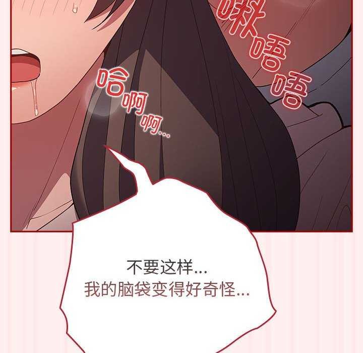 第72话 - 第62.jpg页