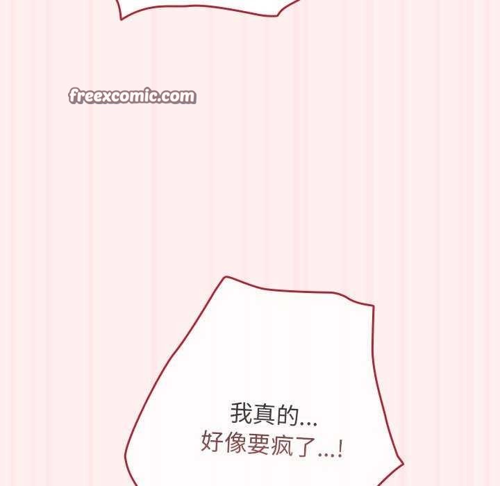 第72话 - 第63.jpg页