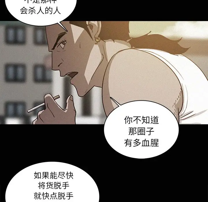第24章 - 第55.jpg页