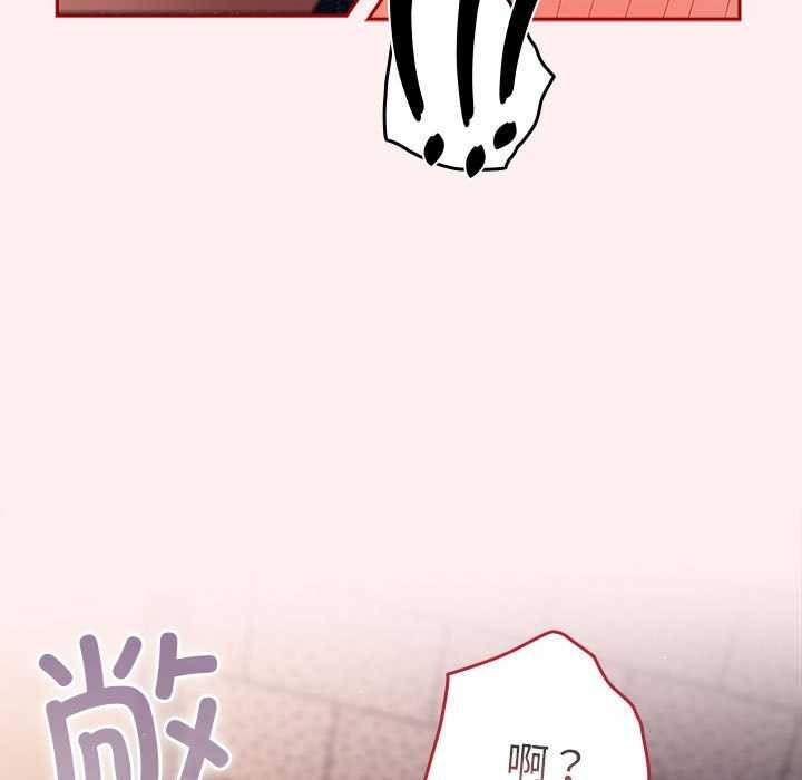第72话 - 第73.jpg页