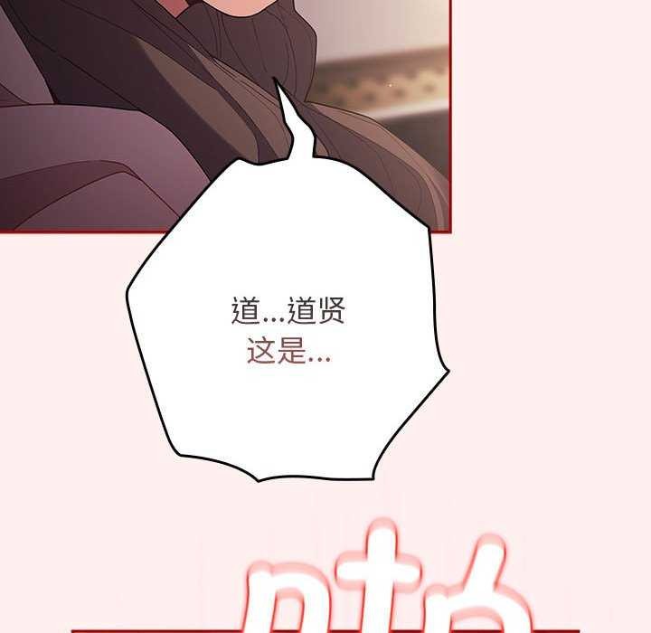 第72话 - 第78.jpg页