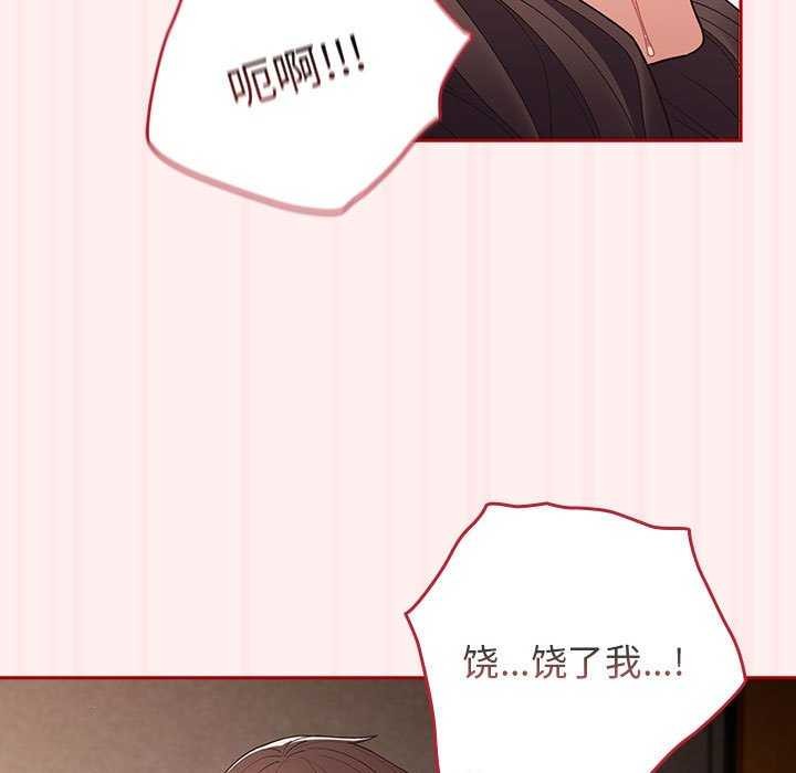 第72话 - 第81.jpg页
