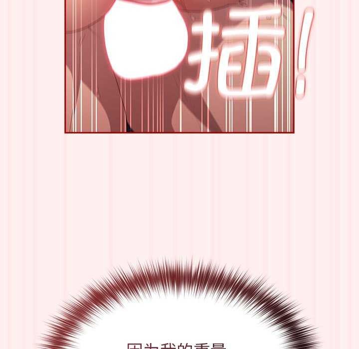 第72话 - 第85.jpg页