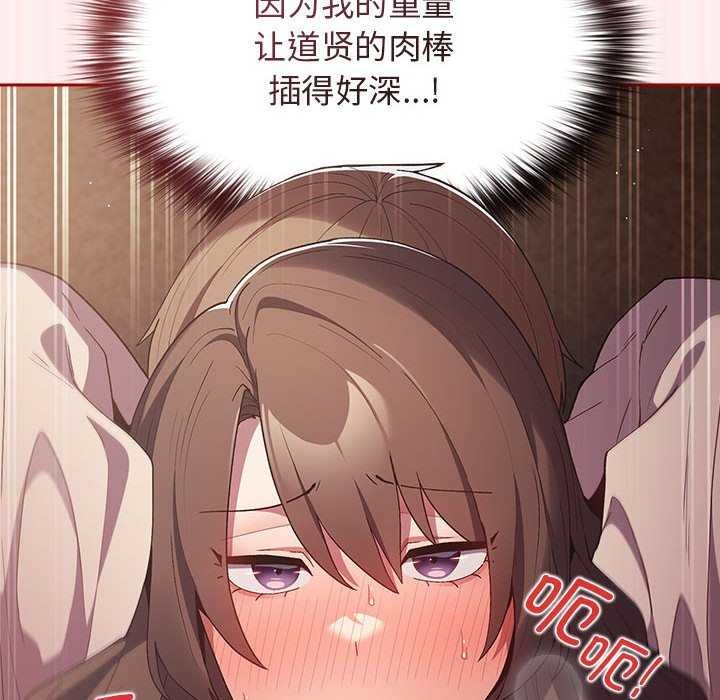 第72话 - 第86.jpg页