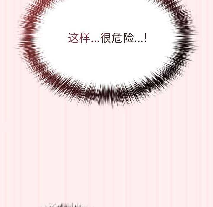 第72话 - 第89.jpg页