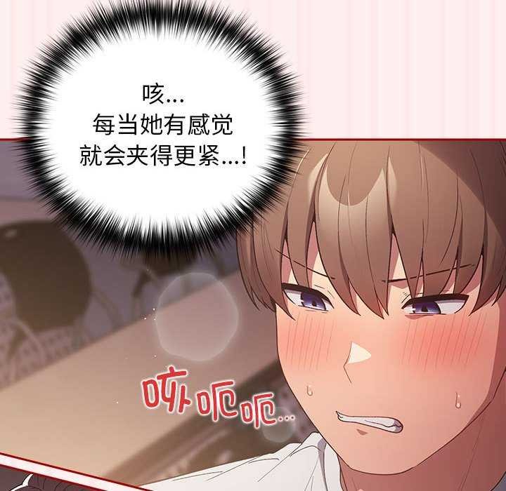 第72话 - 第90.jpg页