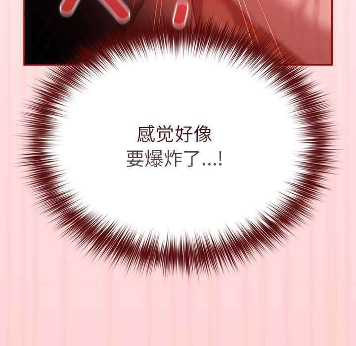 第72话 - 第94.jpg页