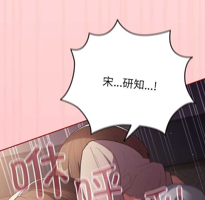 第72话 - 第95.jpg页