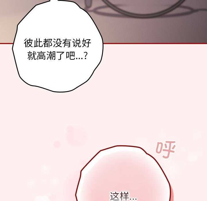 第72话 - 第107.jpg页
