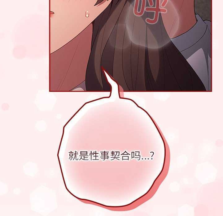 第72话 - 第109.jpg页