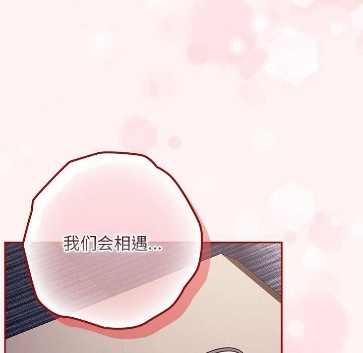 第72话 - 第110.jpg页