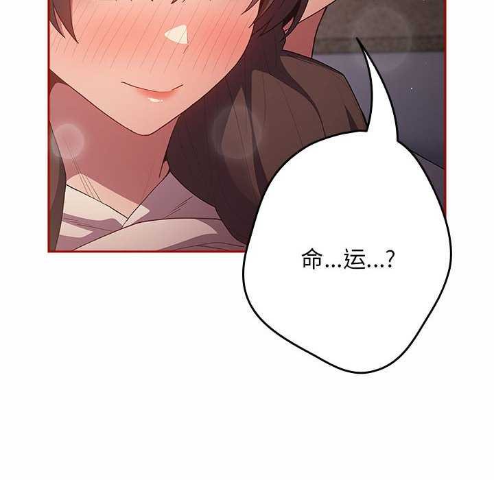 第72话 - 第114.jpg页