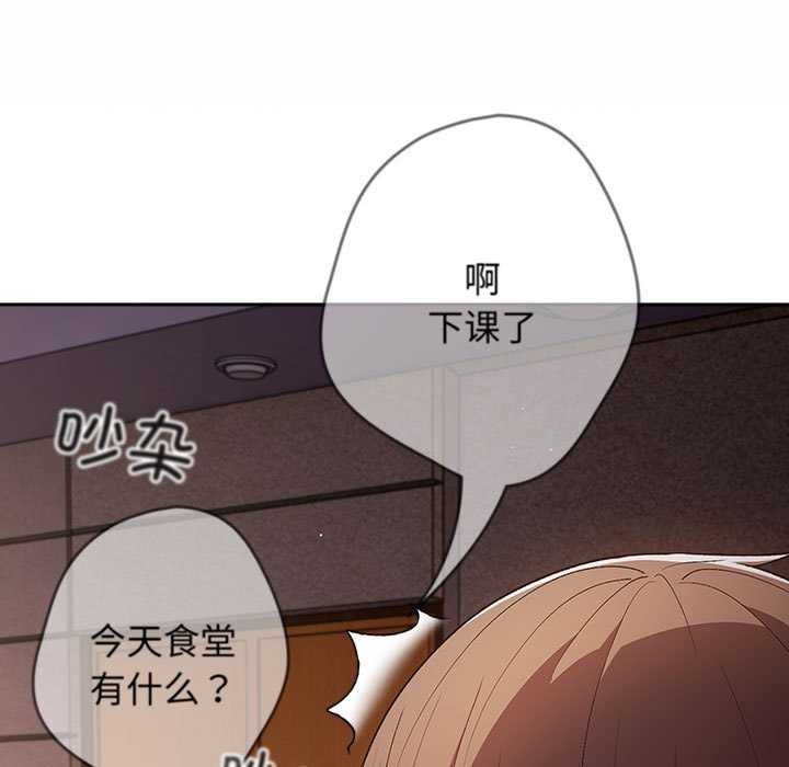 第72话 - 第115.jpg页