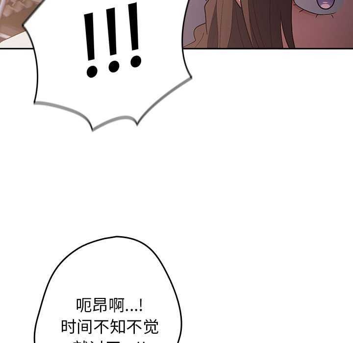 第72话 - 第117.jpg页