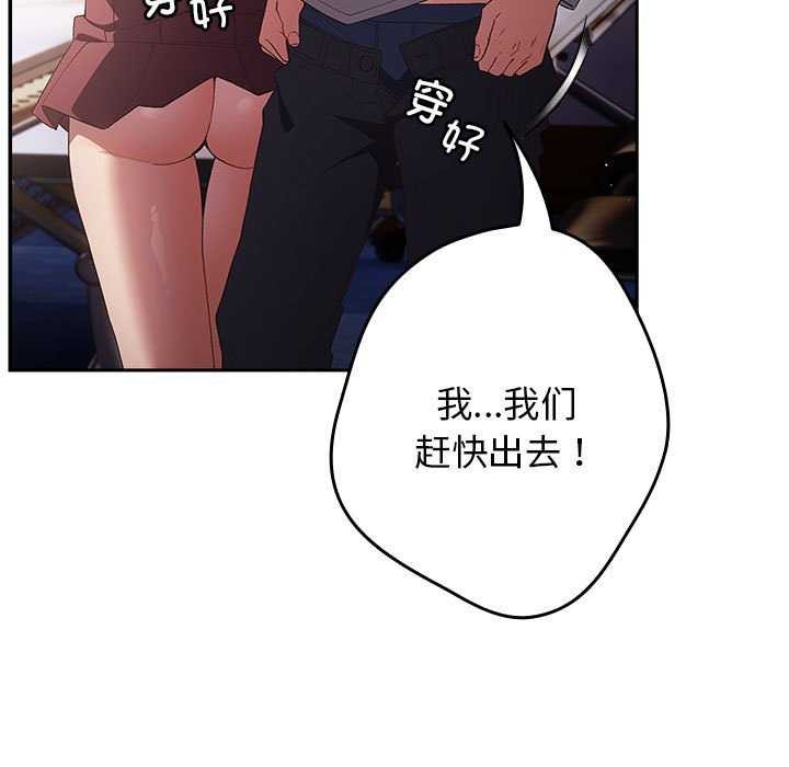 第72话 - 第119.jpg页