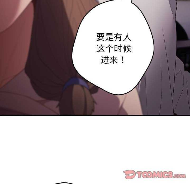第72话 - 第123.jpg页