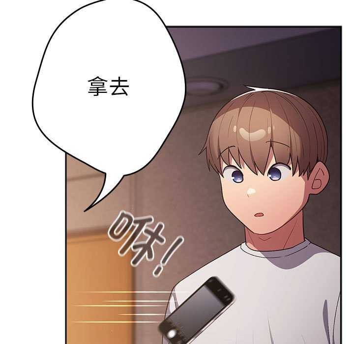 第72话 - 第124.jpg页