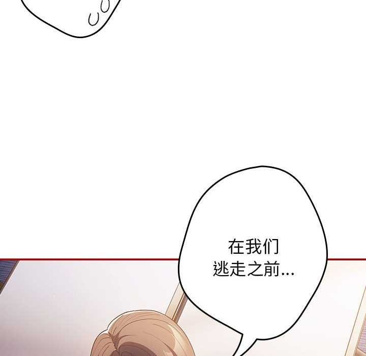 第72话 - 第127.jpg页