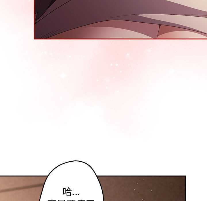 第72话 - 第132.jpg页