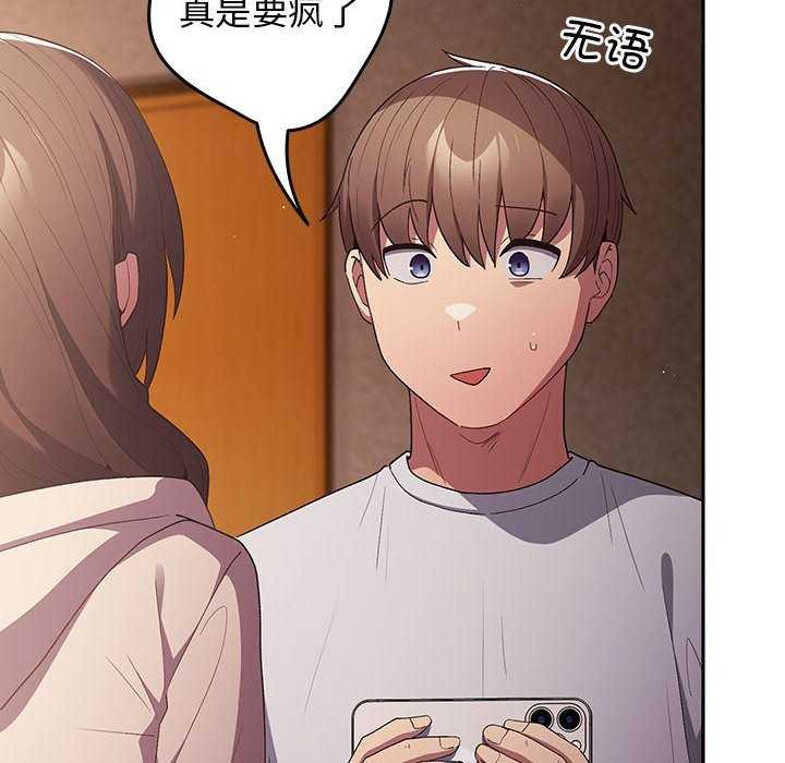 第72话 - 第133.jpg页