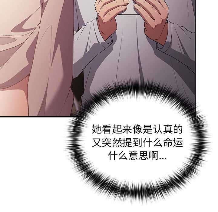 第72话 - 第134.jpg页