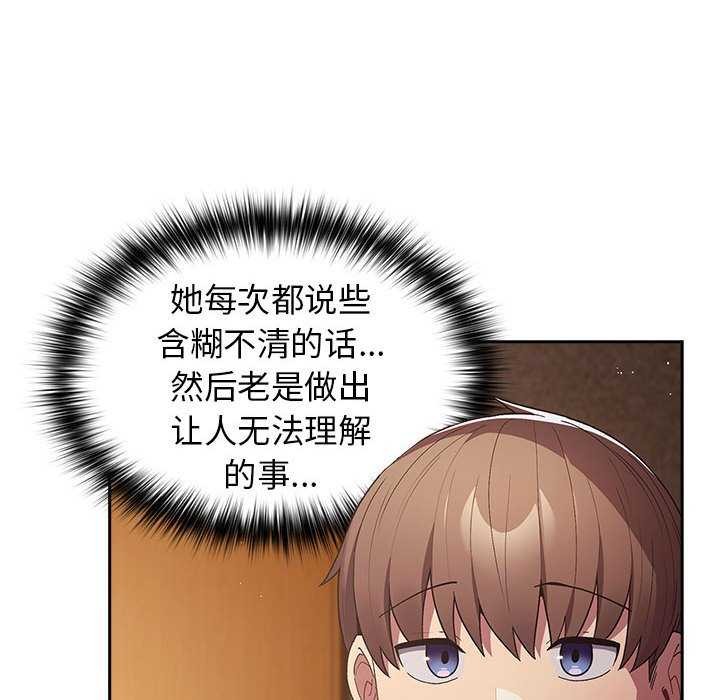第72话 - 第135.jpg页