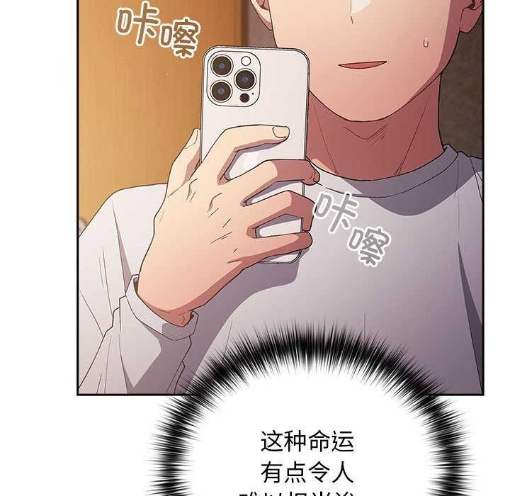 第72话 - 第136.jpg页