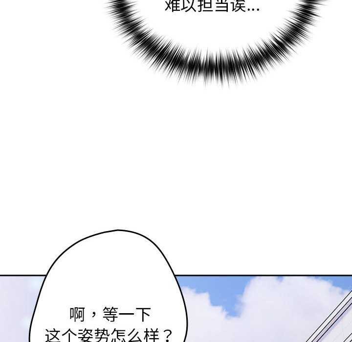 第72话 - 第137.jpg页
