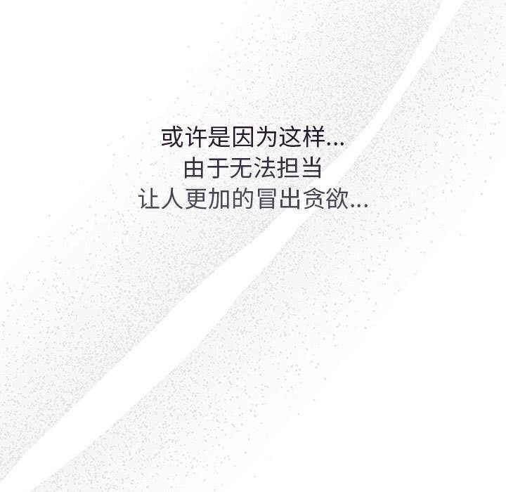 第72话 - 第139.jpg页