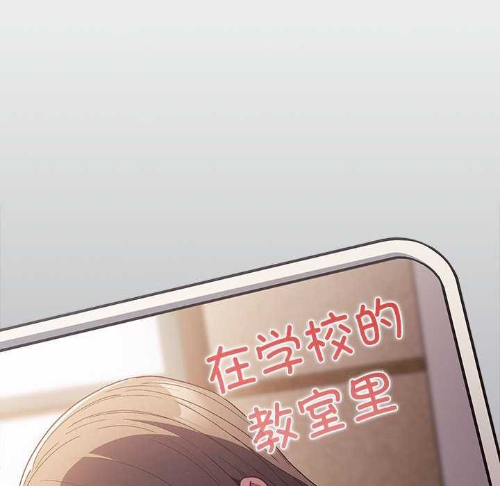 第72话 - 第142.jpg页