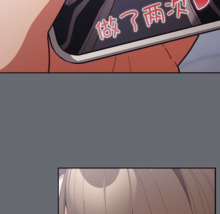 第72话 - 第145.jpg页