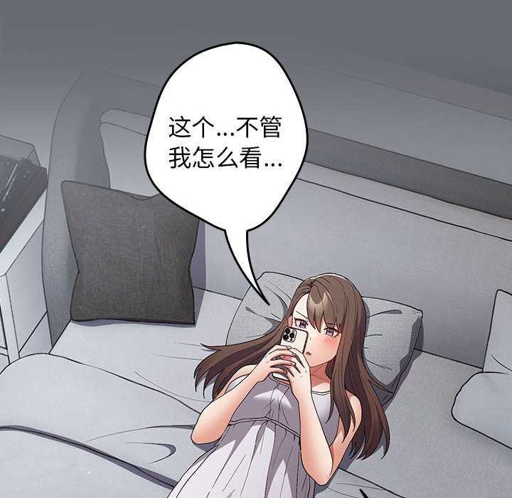 第72话 - 第148.jpg页