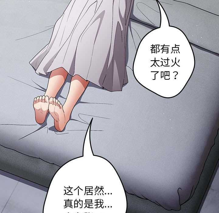 第72话 - 第149.jpg页