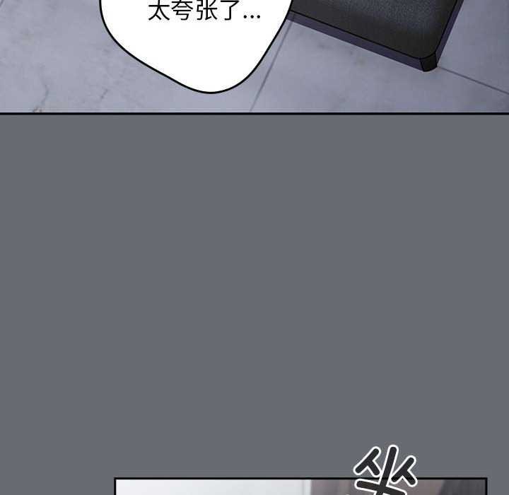 第72话 - 第150.jpg页